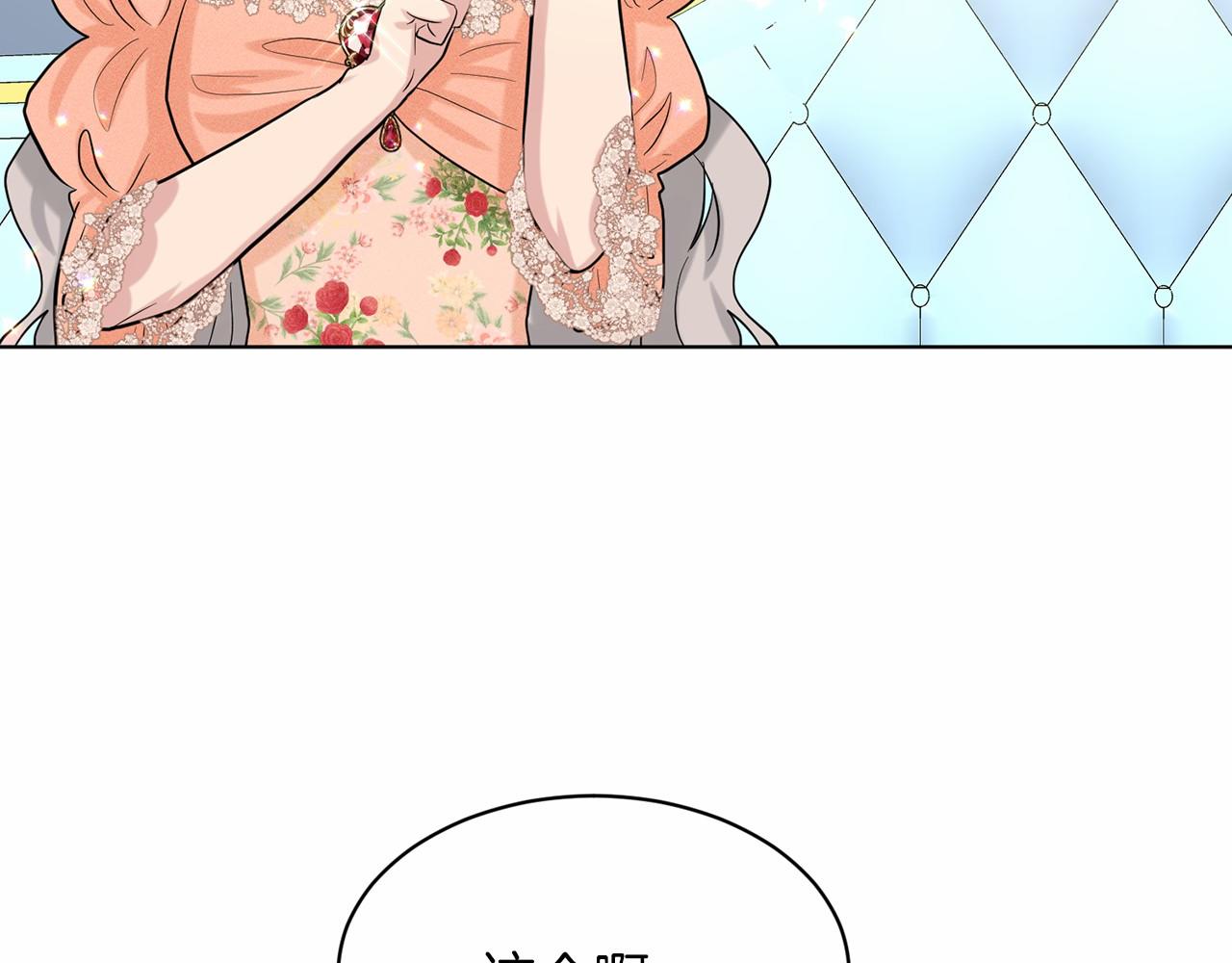 第61话 最强的爷爷67