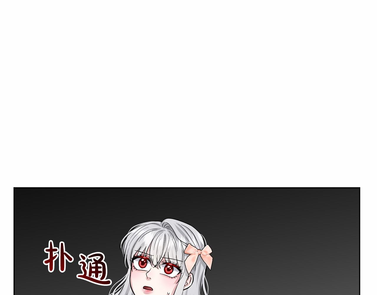 第59话 刻意诱惑189