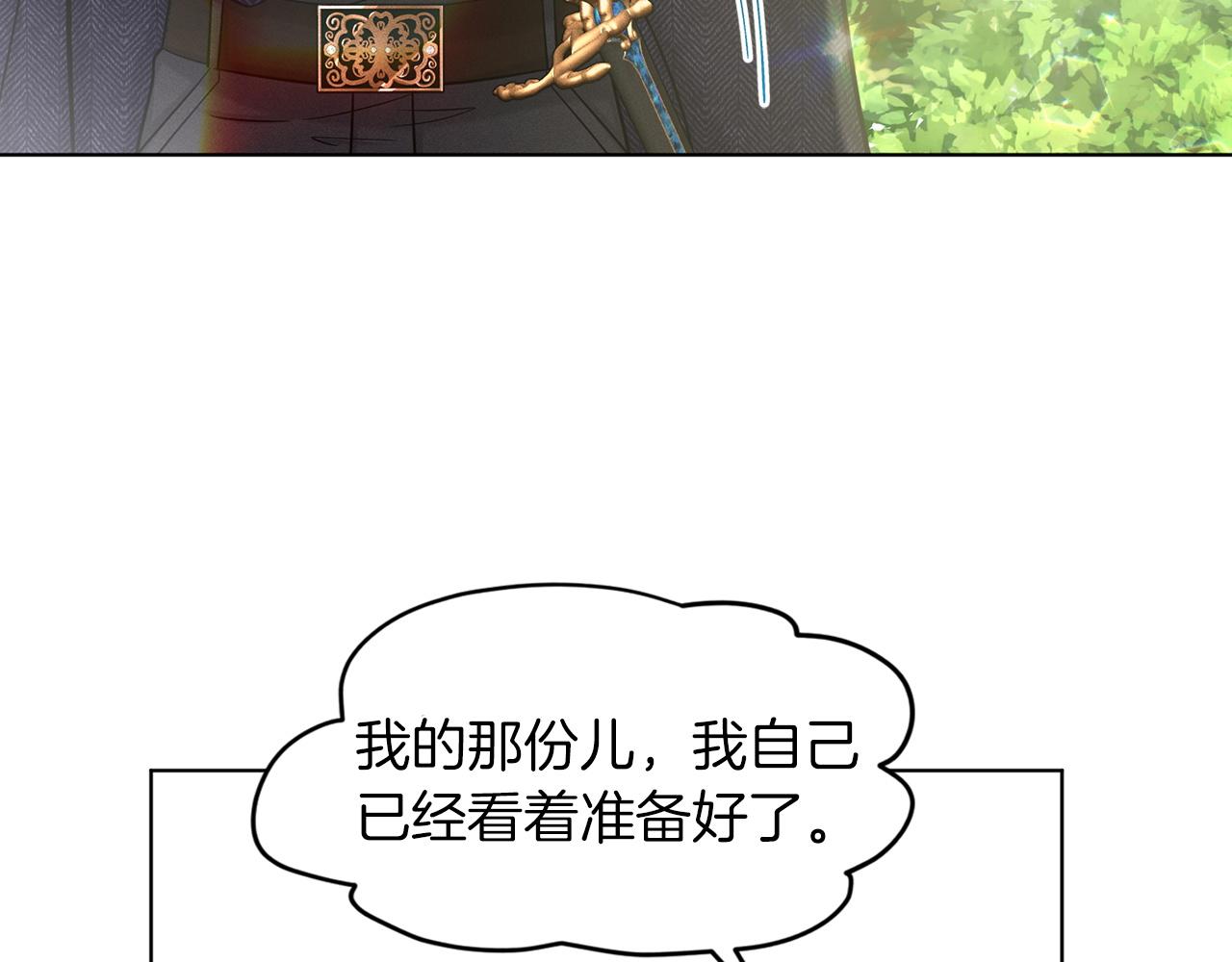 第67话  东部森林58