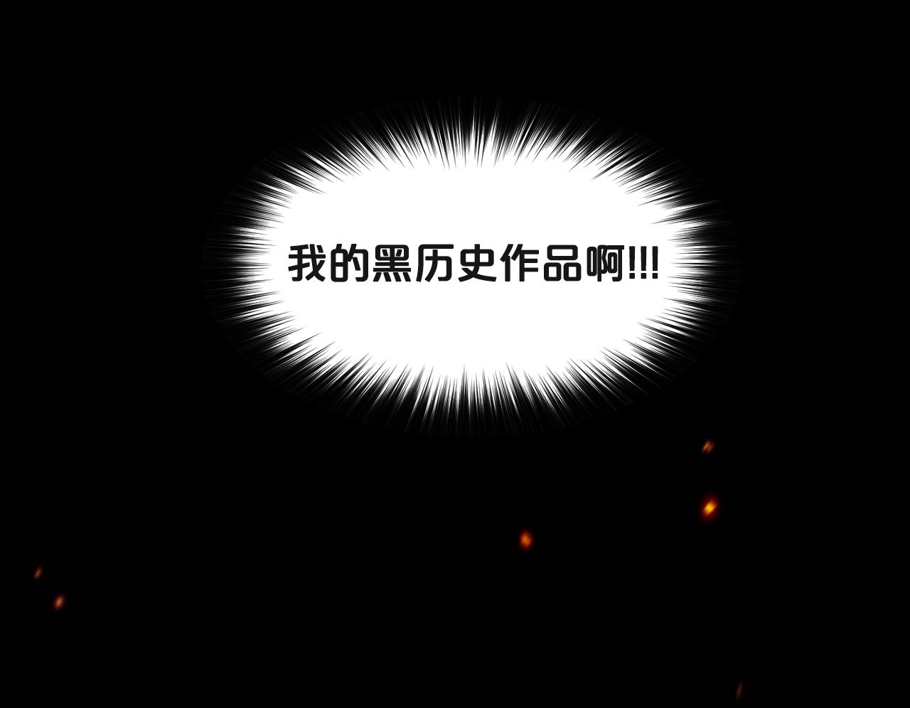 第1话 左臂的黑炎龙12