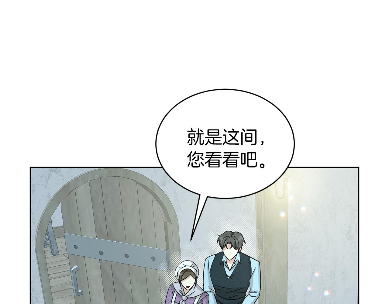 第67话  枕头大战41