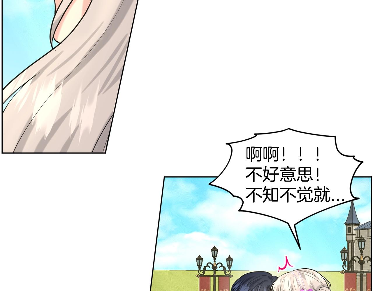 第19话 趁火打劫58