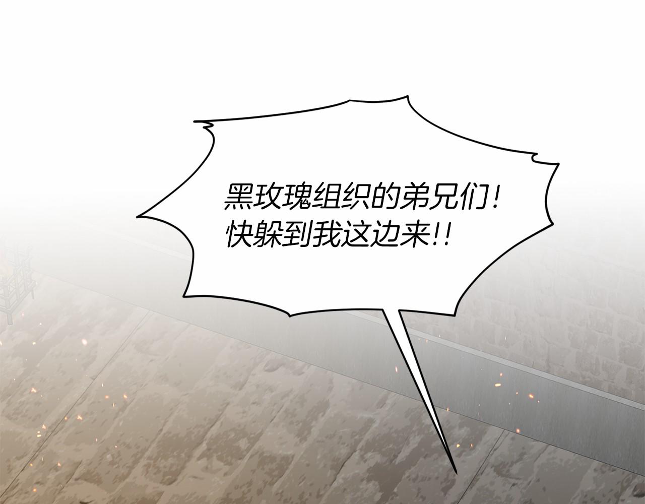 第53话 公主被囚8