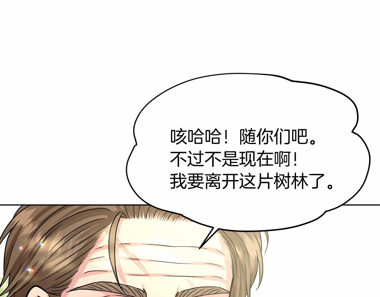 第63话 共同的对手173