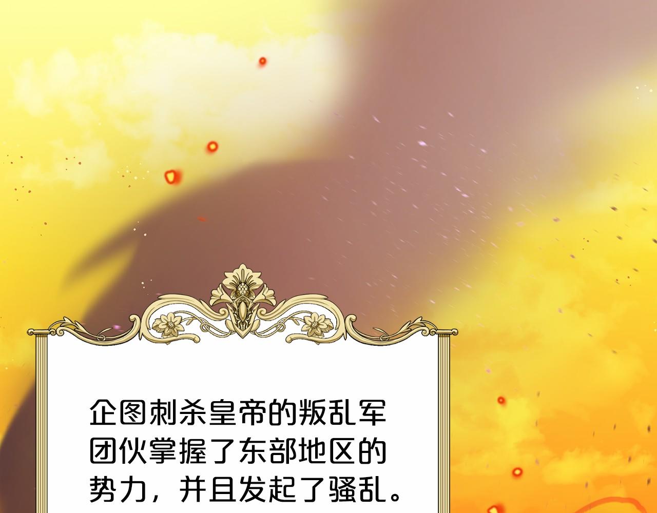 第63话 共同的对手4