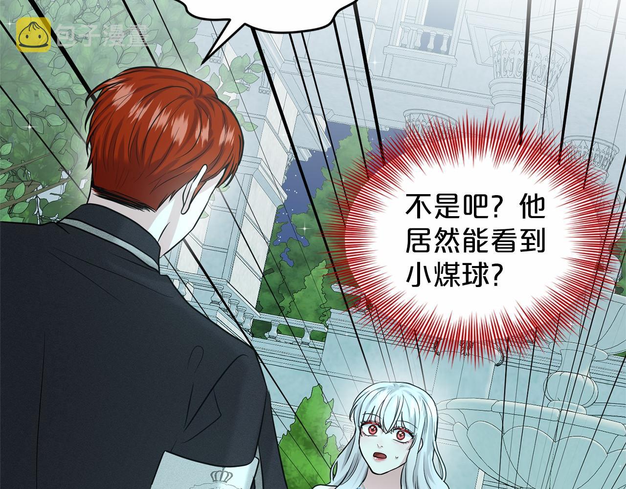 第35话 心动127