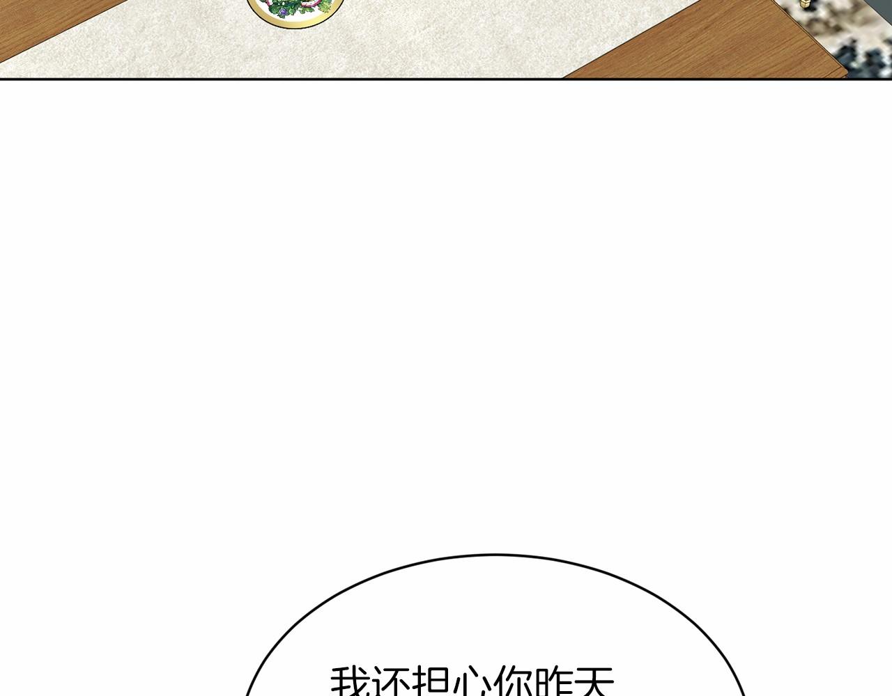 第48话 私生子64