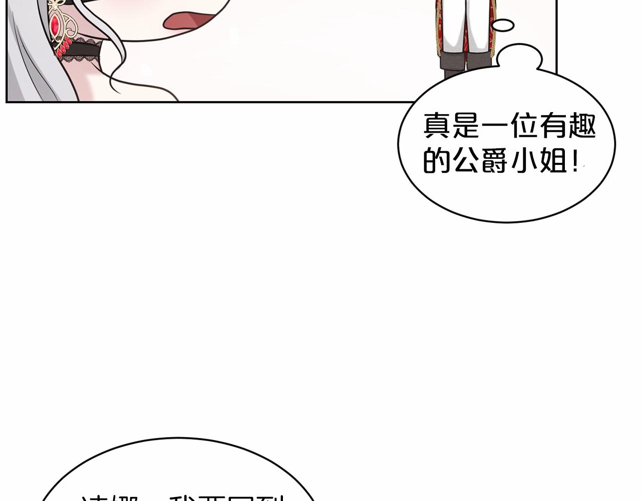 第32话 变装105