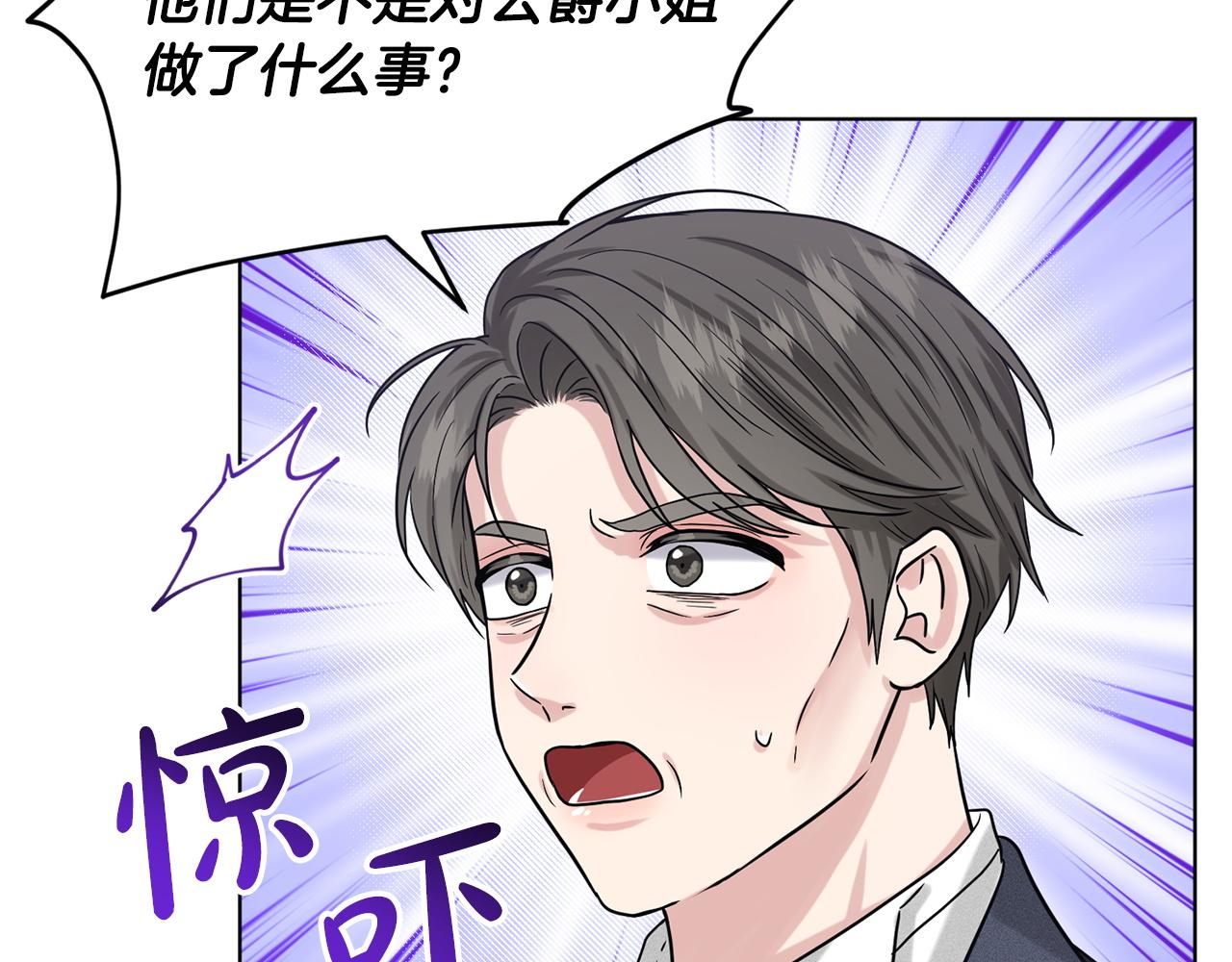 第68话  危险的存在178