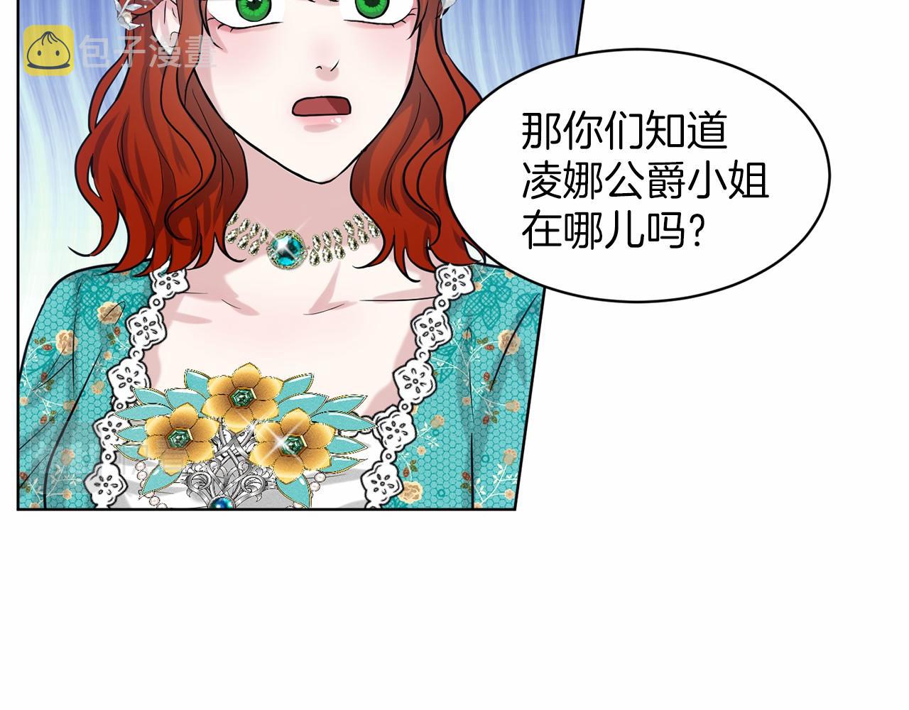 第34话 帝国之花136