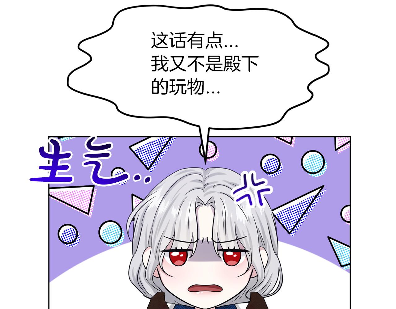 第67话  东部森林55