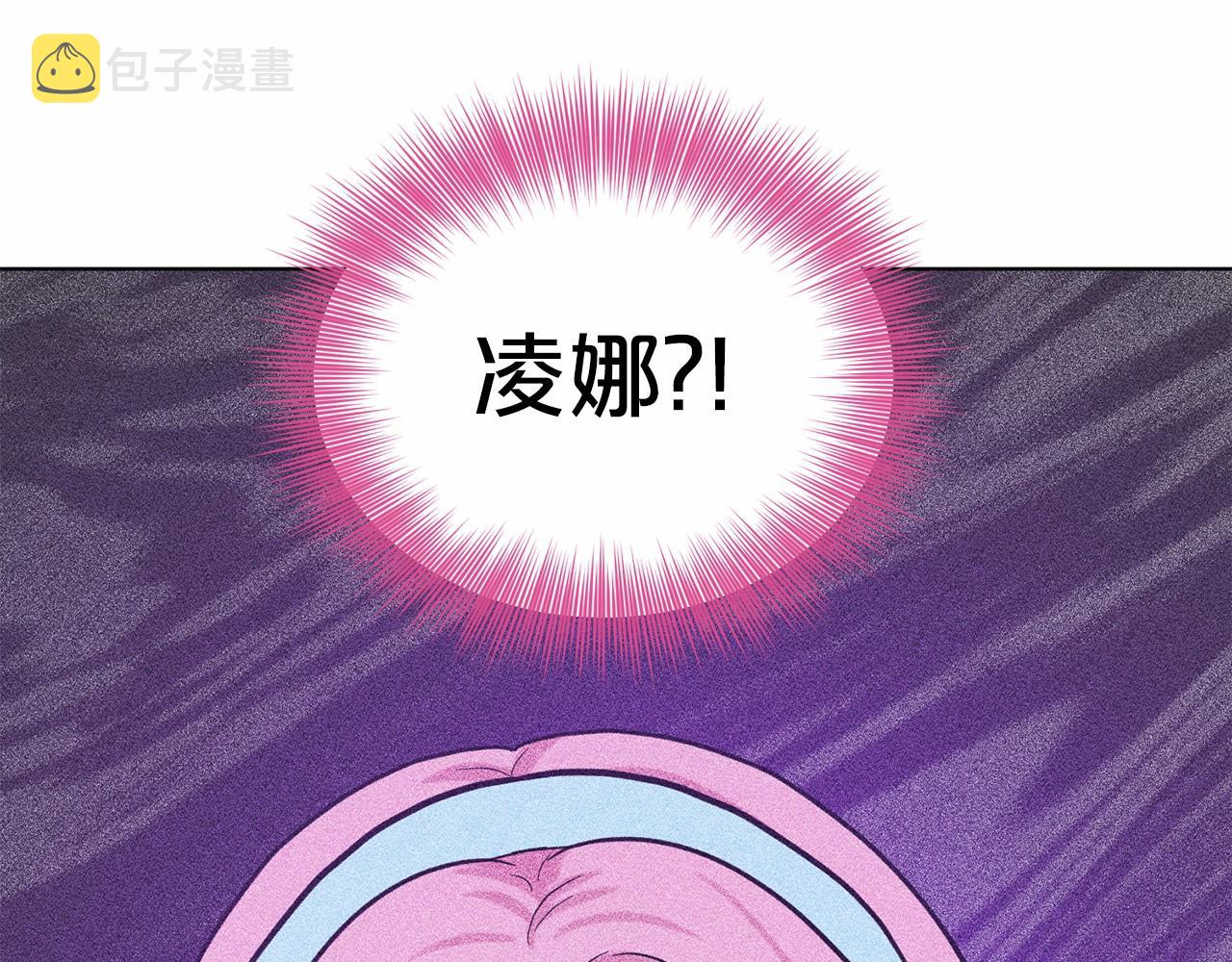 第44话 公开婚约26