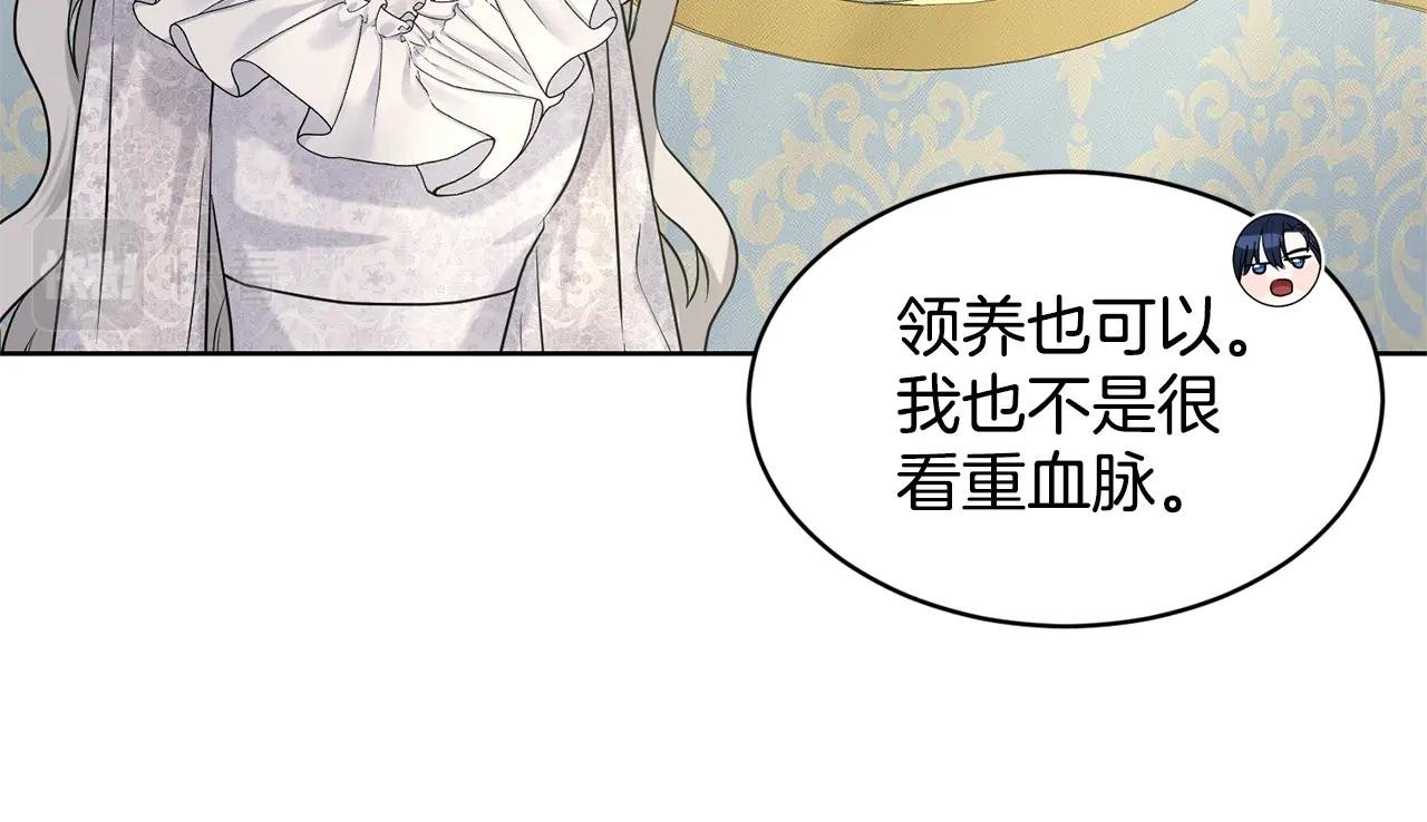 第14话 狩猎场见40