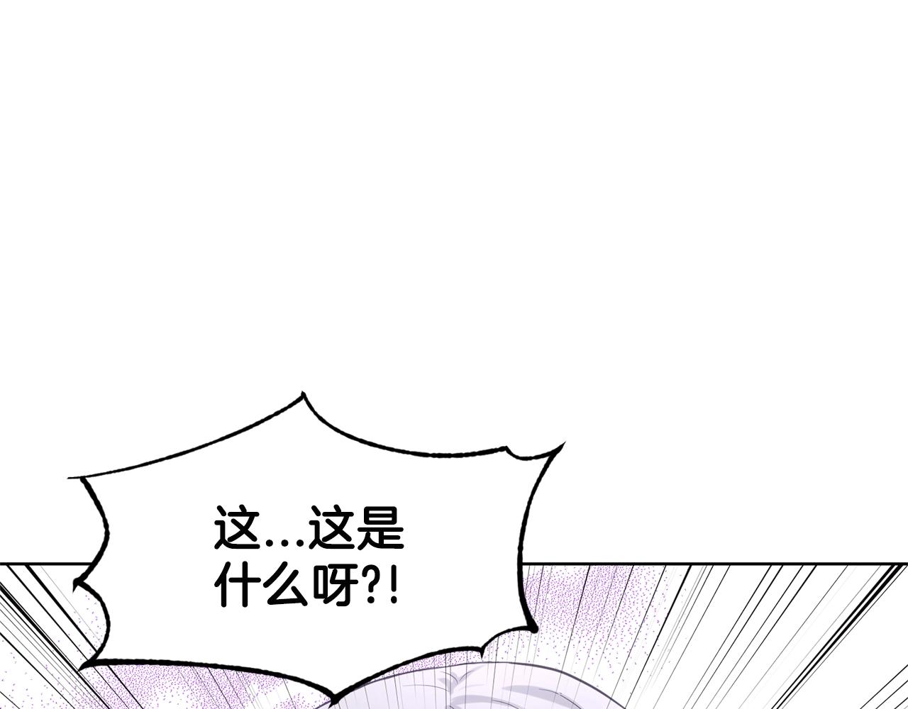 第12话 隐藏力量155