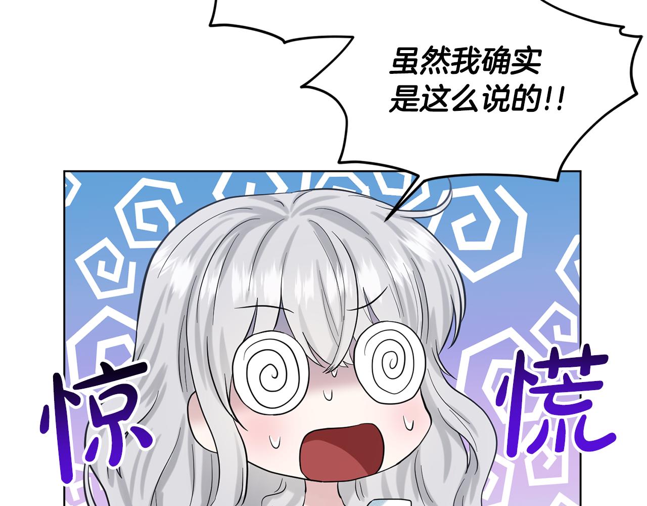 第55话 喜欢大公9