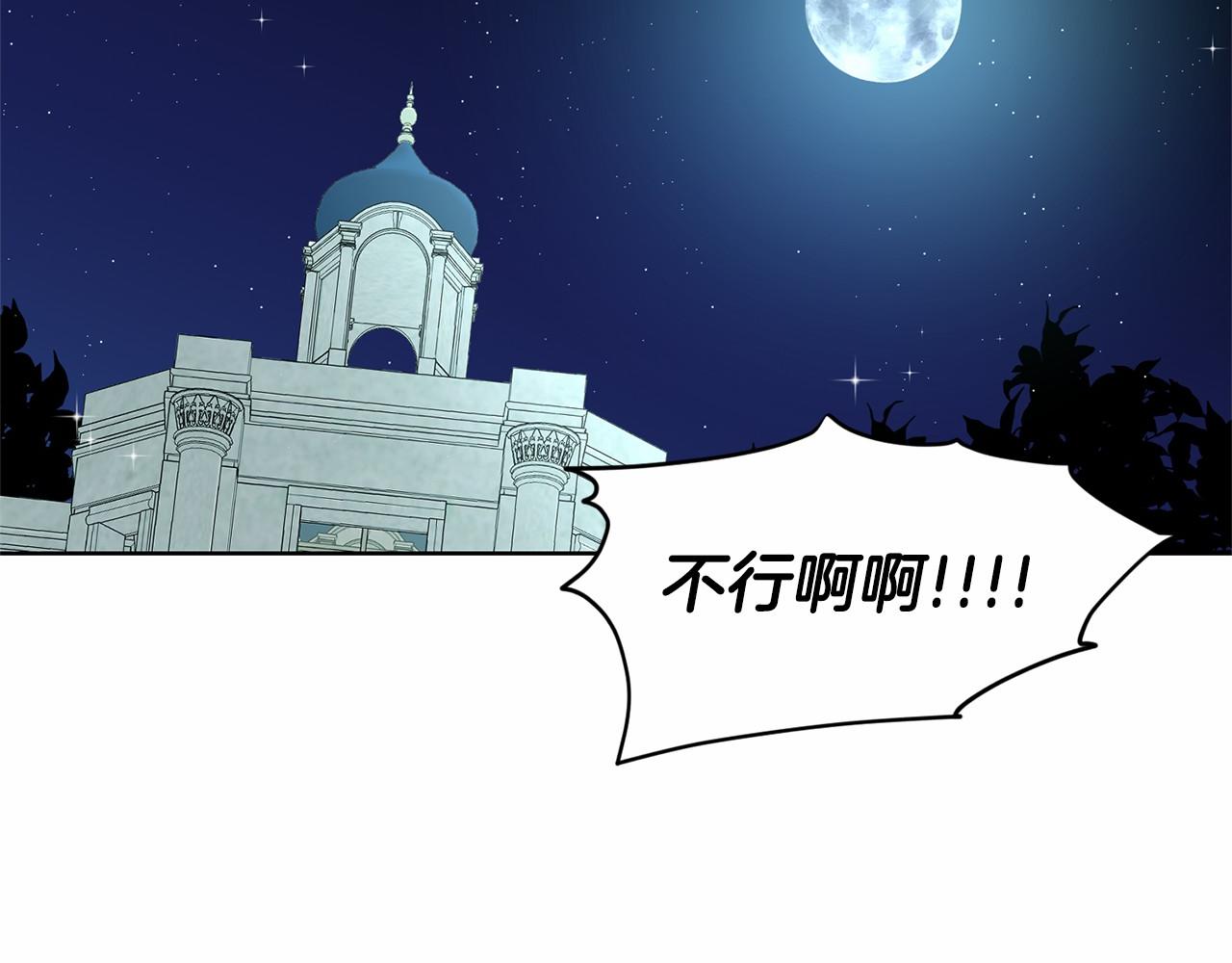 第35话 心动157