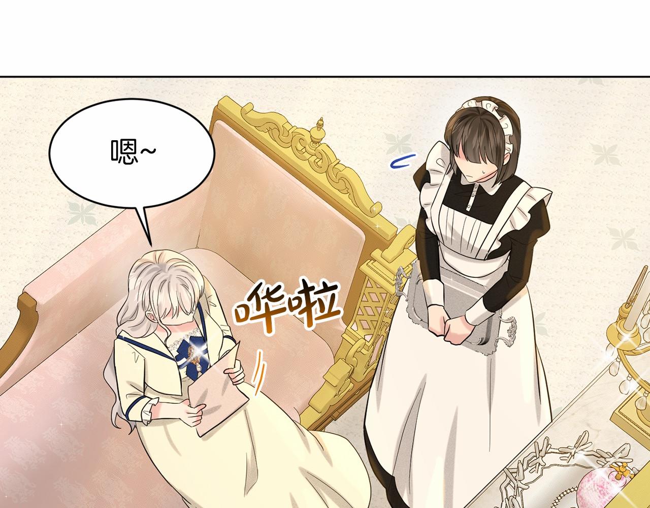 第49话 情人衆多188