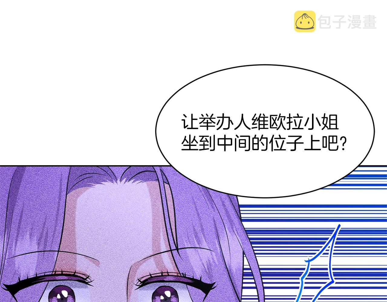 第24话 上课！127