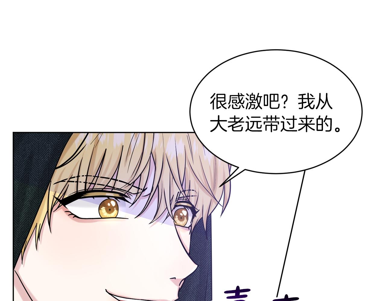 第68话  危险的存在101