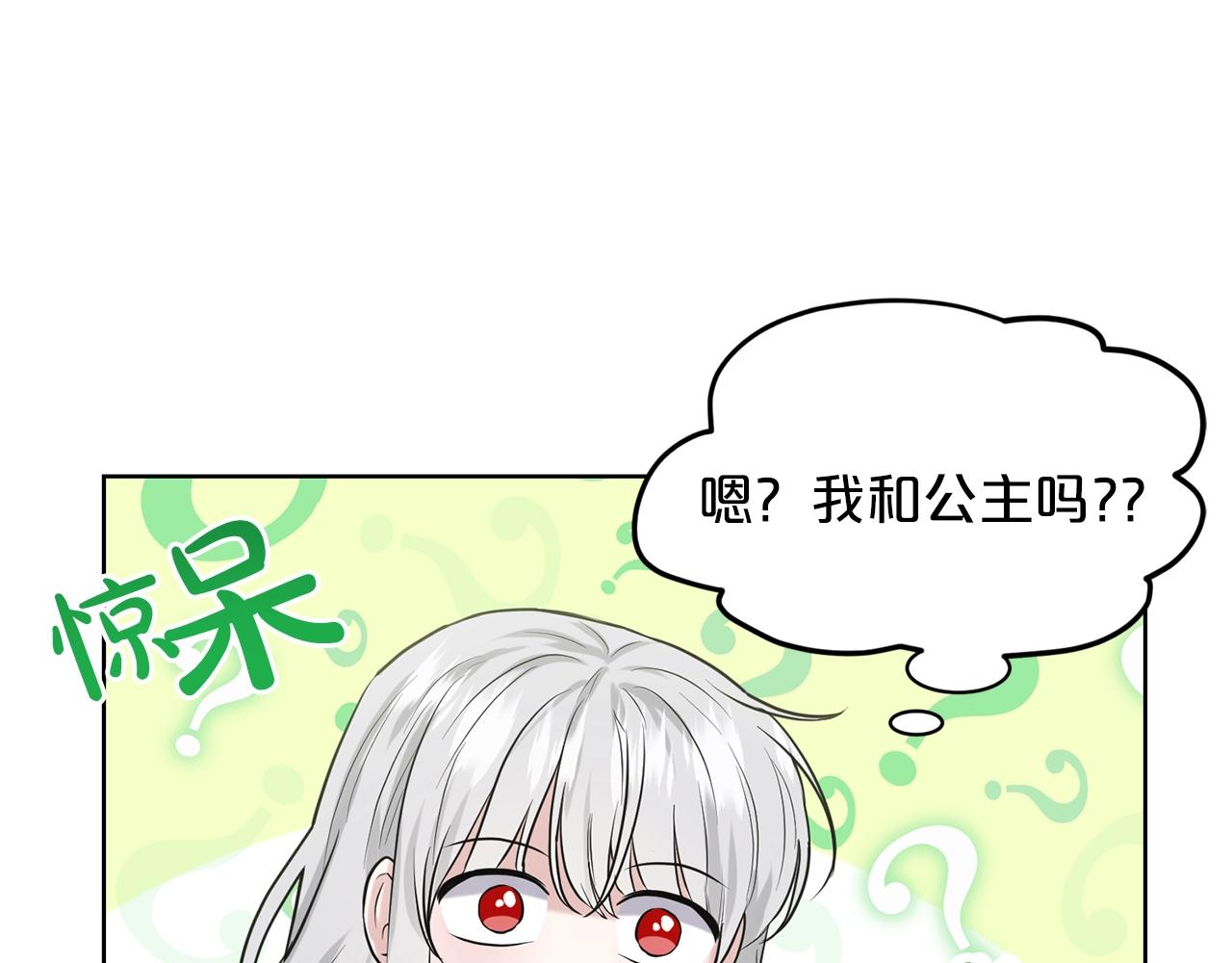 第27话 建国祭典18