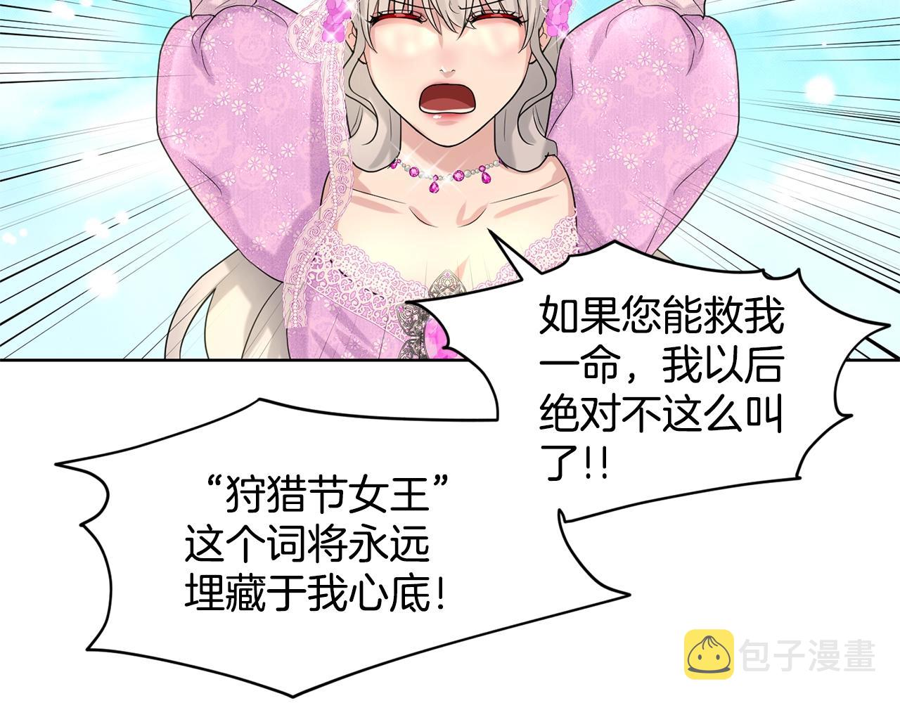 第19话 趁火打劫25