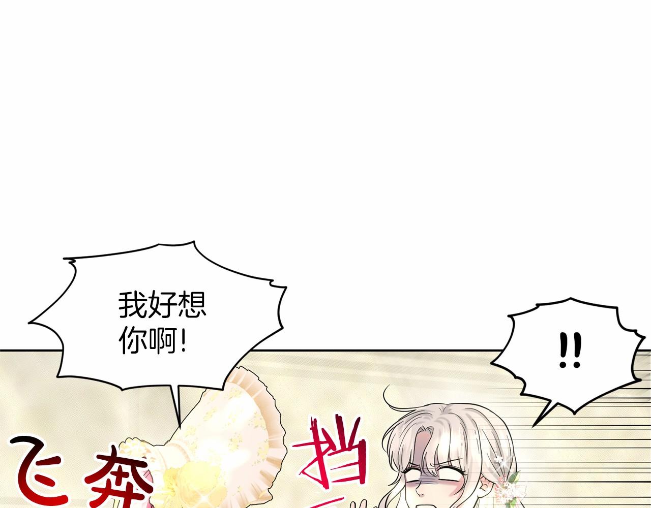 第38话 明白心意54