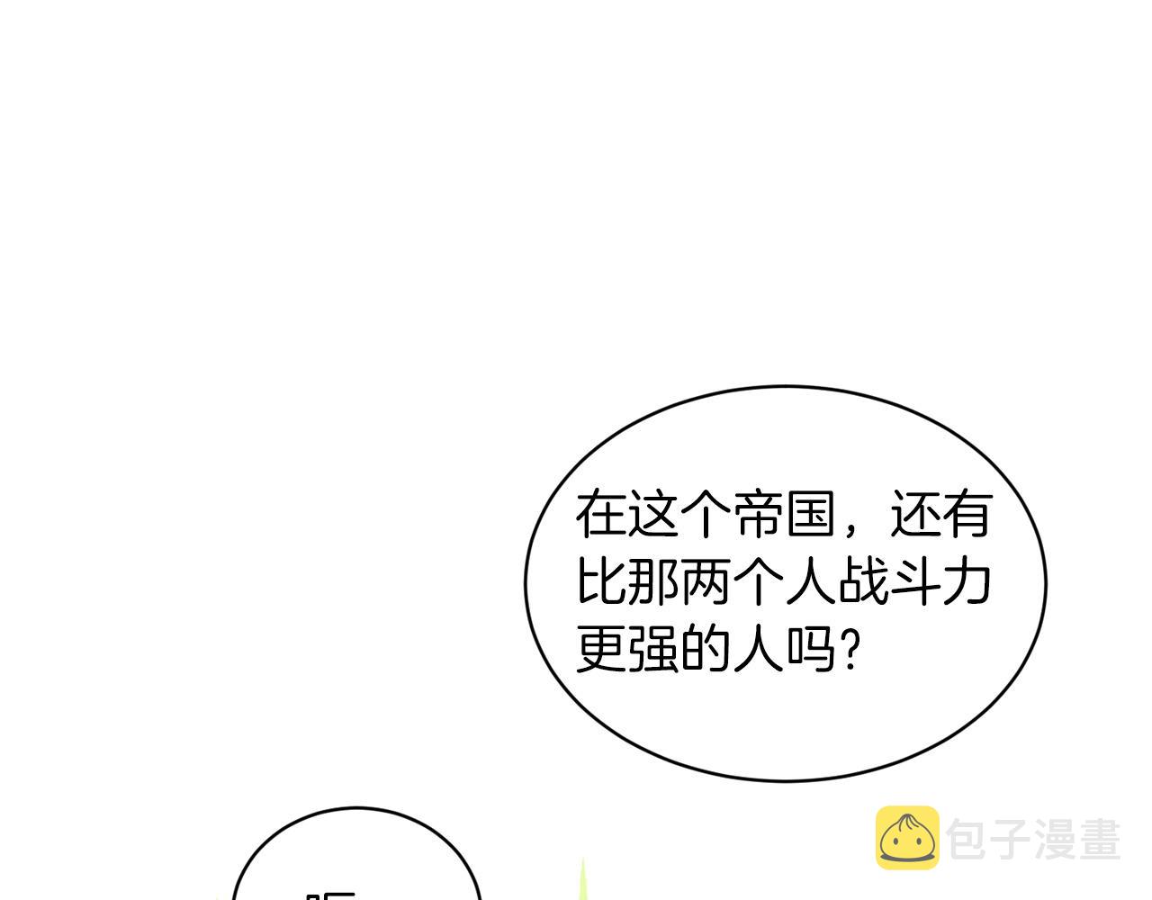 第66话  东部森林15