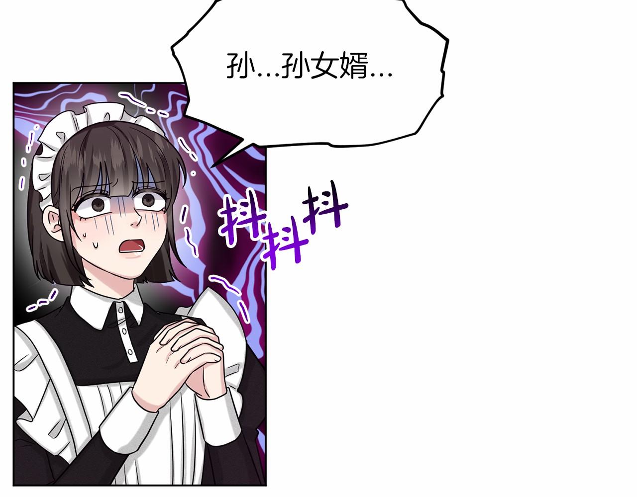 第65话 寻找答案92
