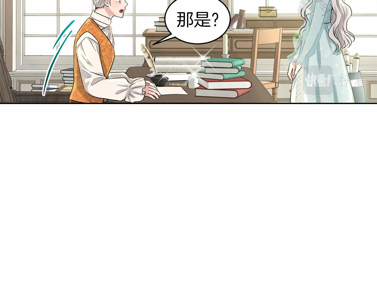 第39话 拒绝皇子186