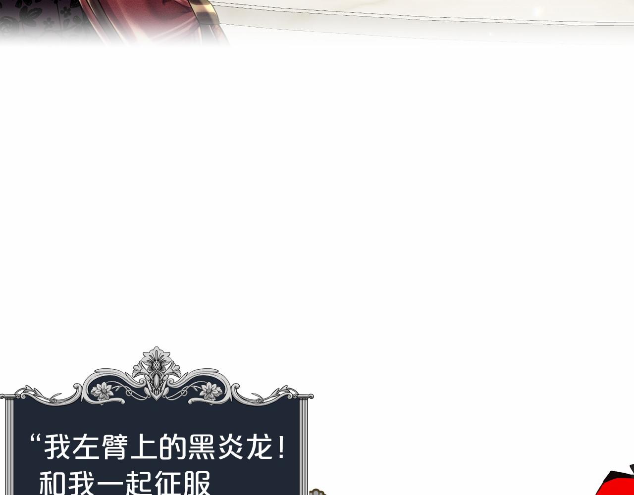 第65话 寻找答案31