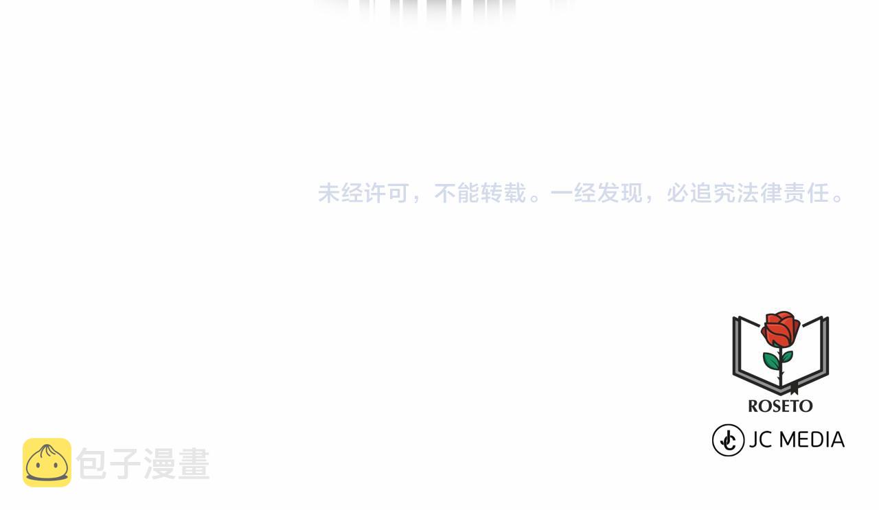 第36话 包庇179