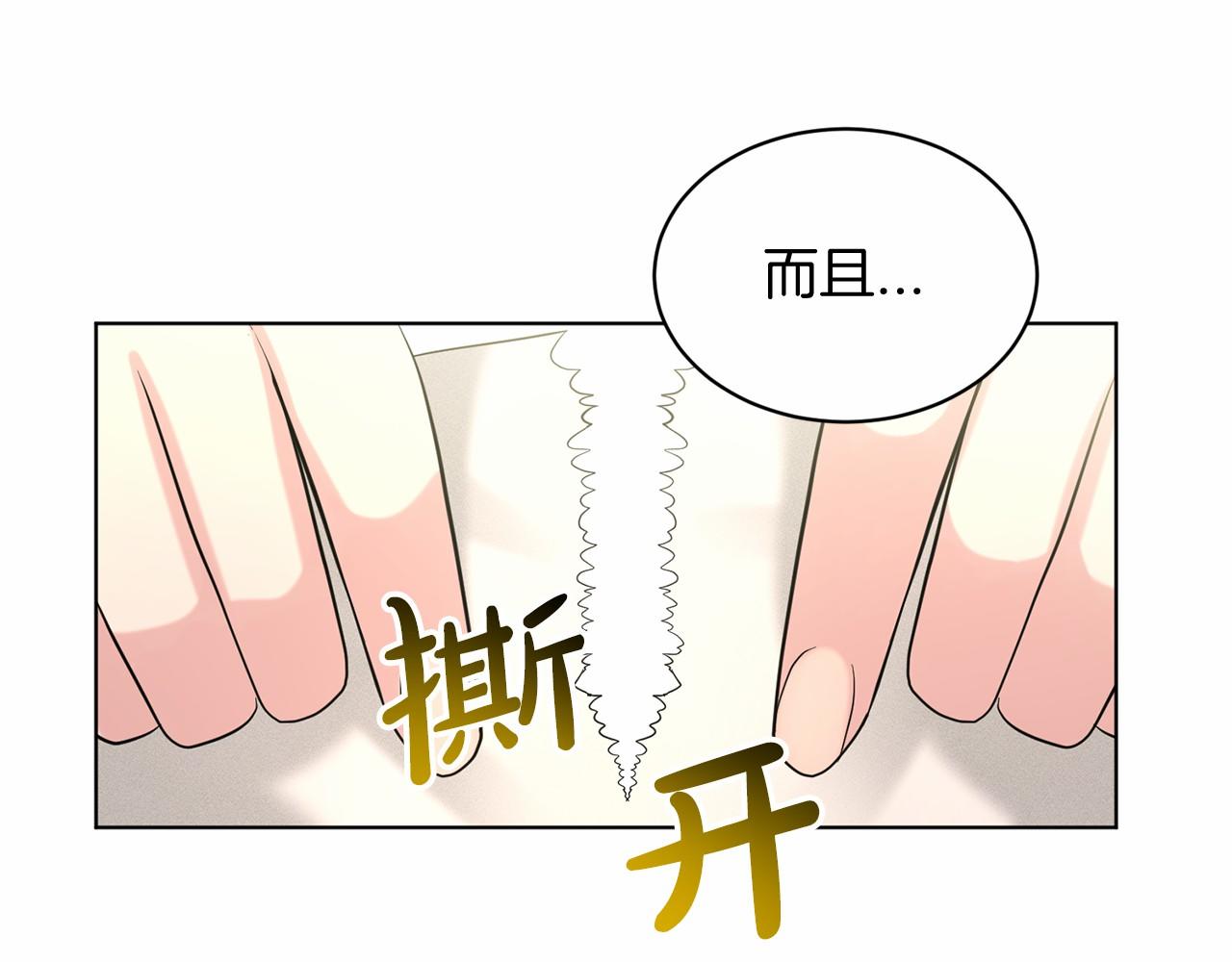 第57话 恭喜订婚177