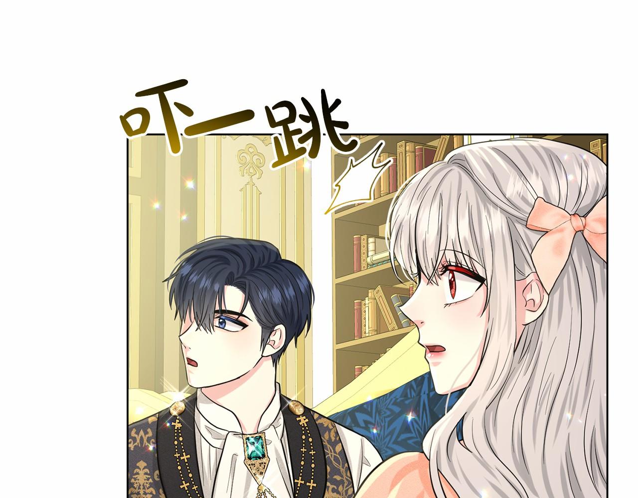 第59话 刻意诱惑193