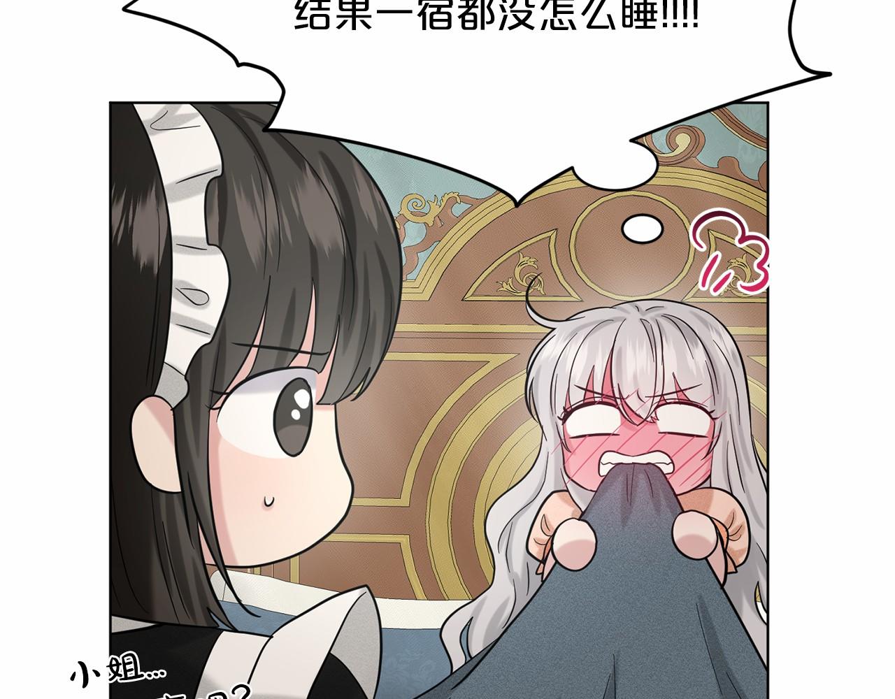 第48话 私生子22