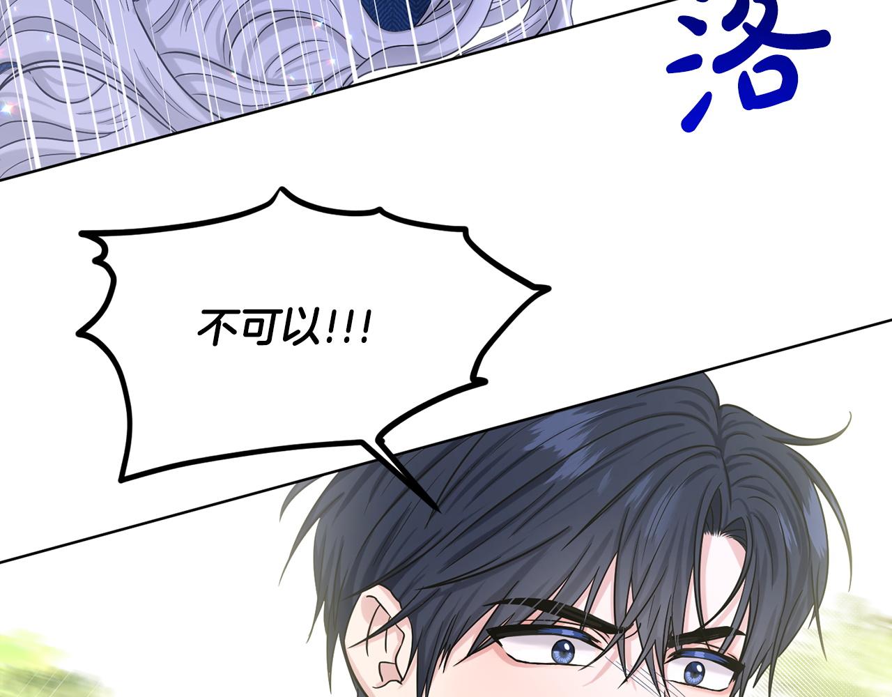 第68话  危险的存在10