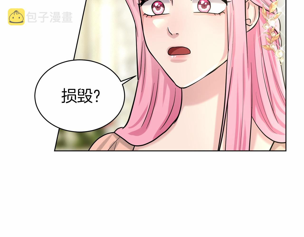 第41话 夫人129