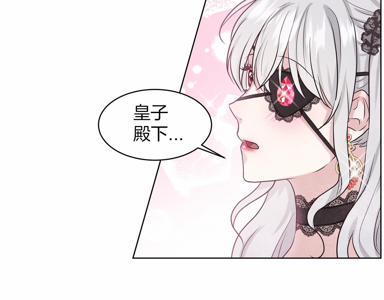 第31话 礼物70