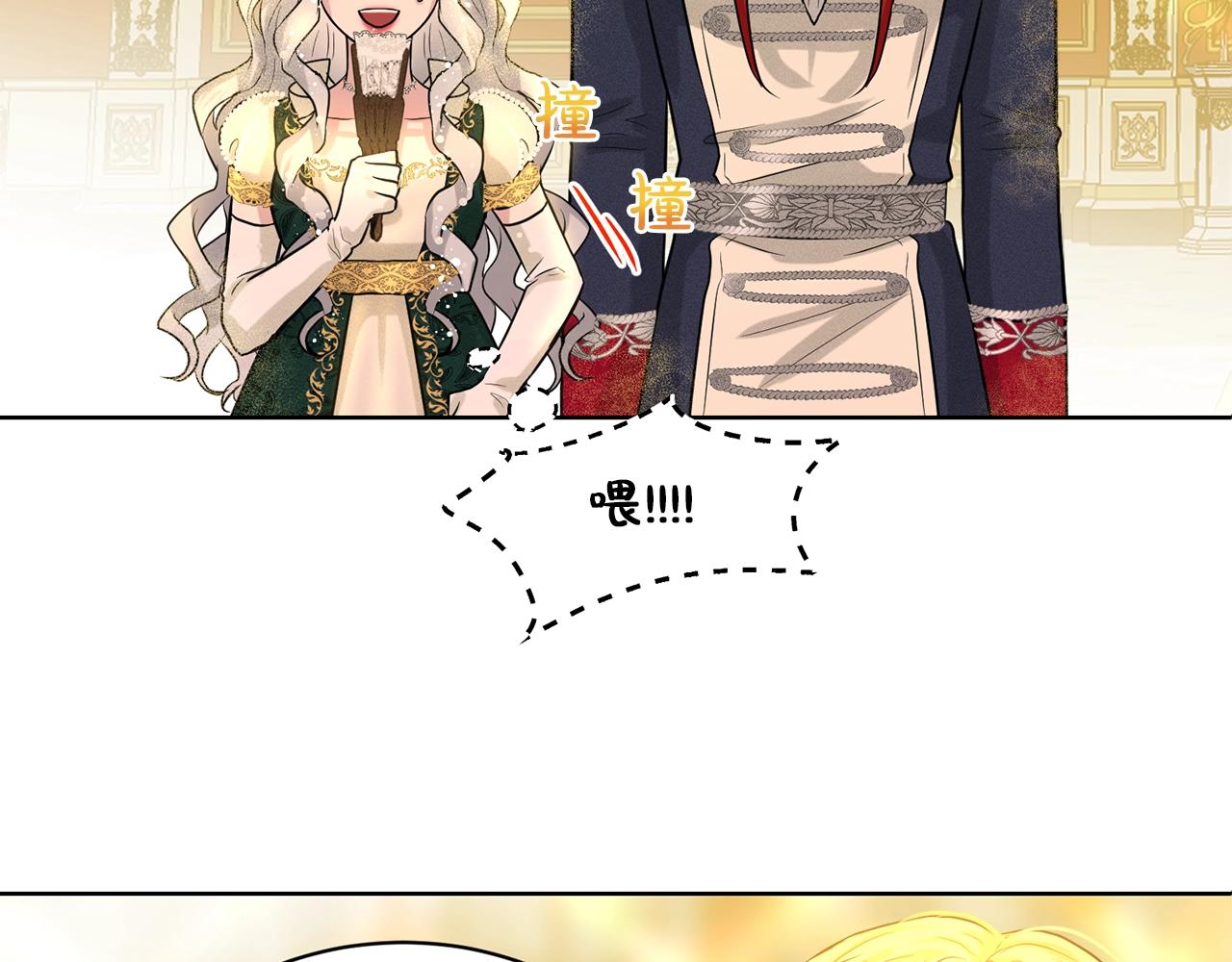 第5话 被疯批盯上了99
