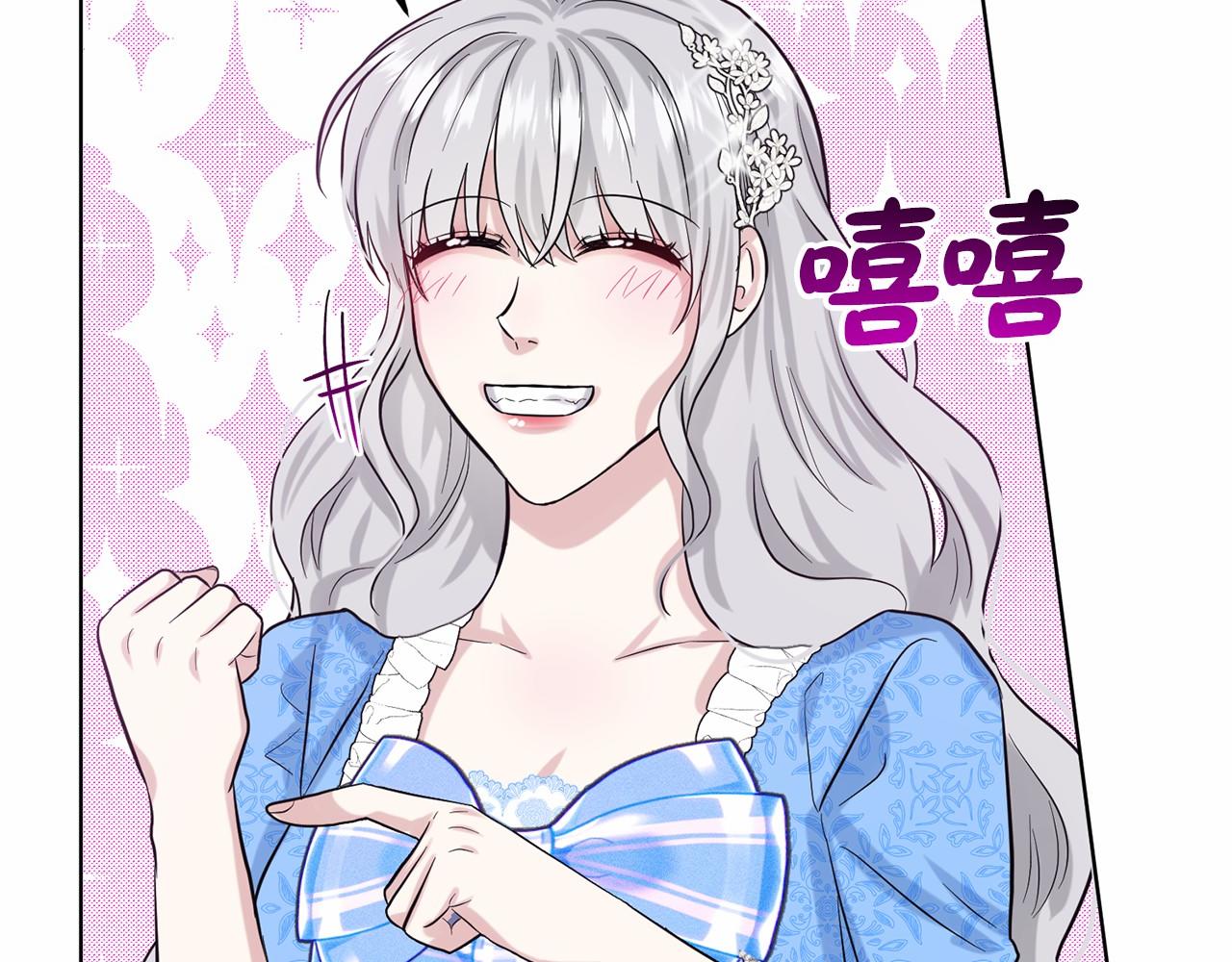 第57话 恭喜订婚134