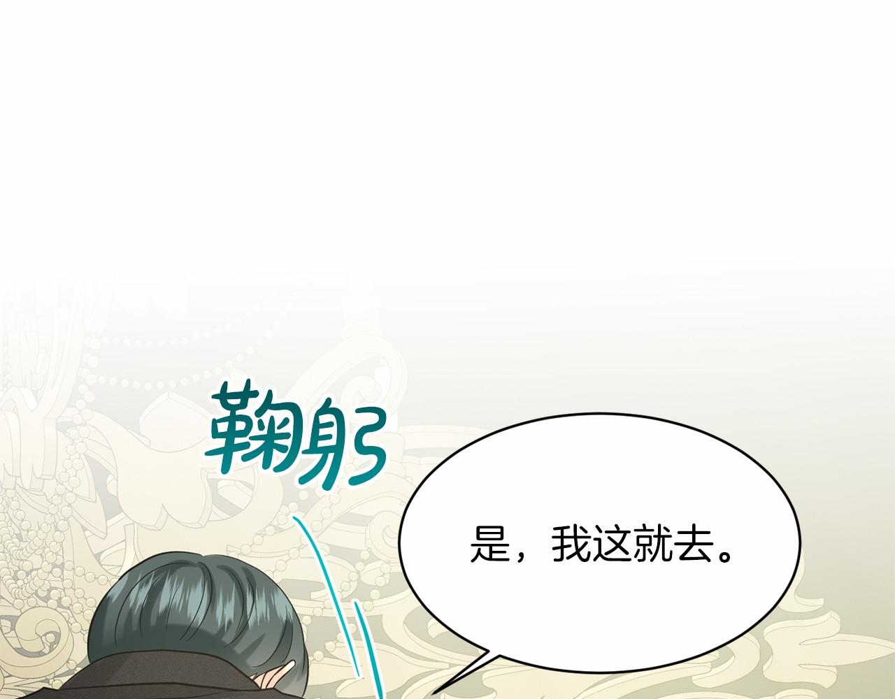第45话 我要留宿149