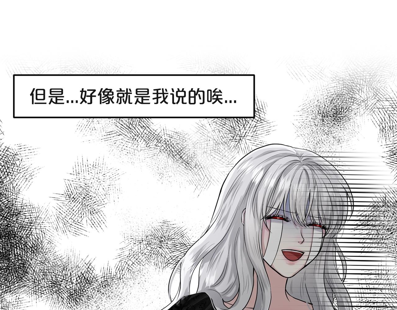 第1话 左臂的黑炎龙9
