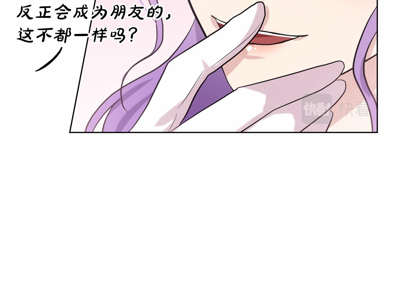 第58话 成爲朋友吧165