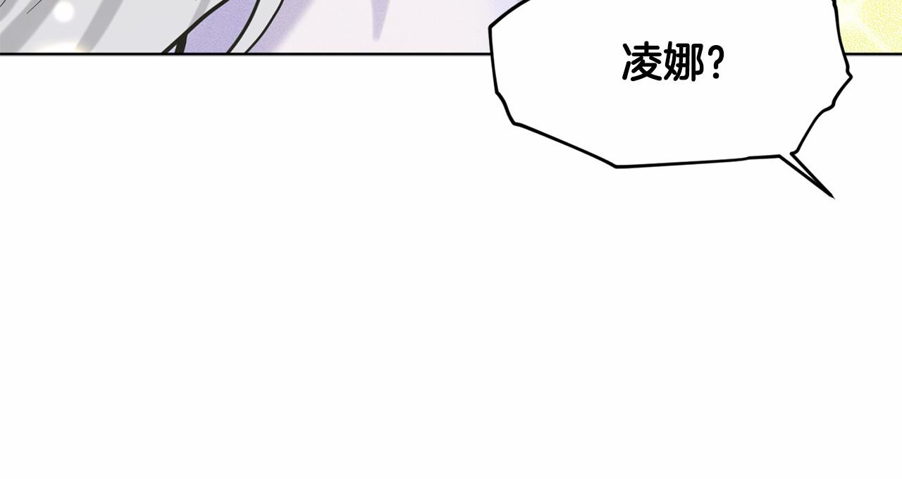 第44话 公开婚约65