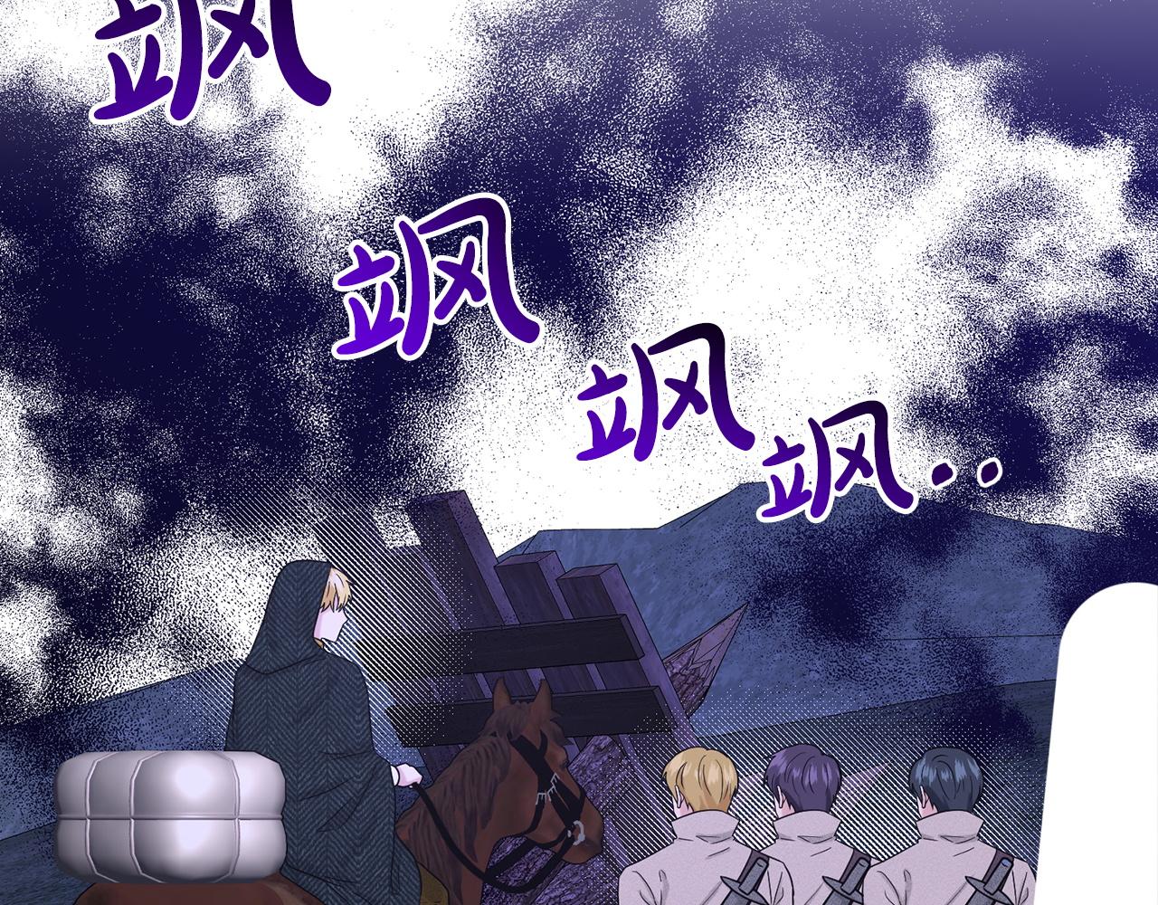 第68话  危险的存在103
