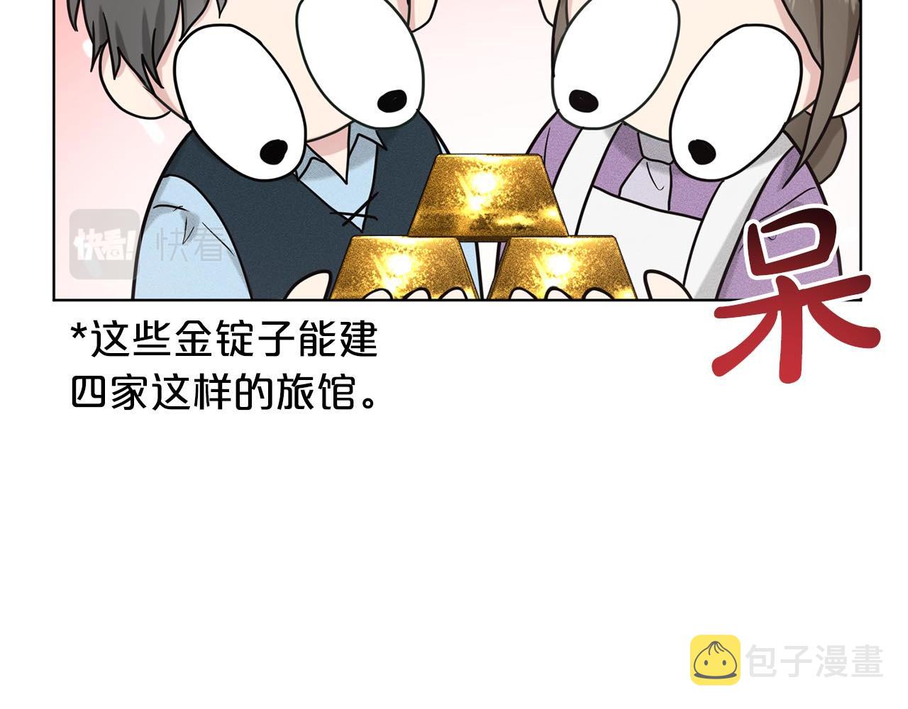 第67话  枕头大战114