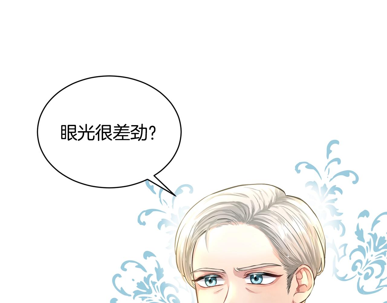 第4话 痛殴油腻男129