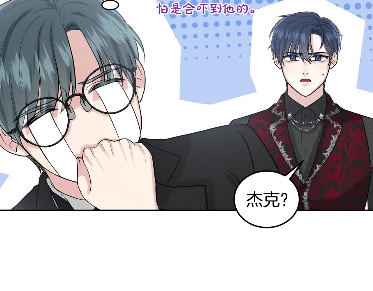 第9话 天使？恶魔？45