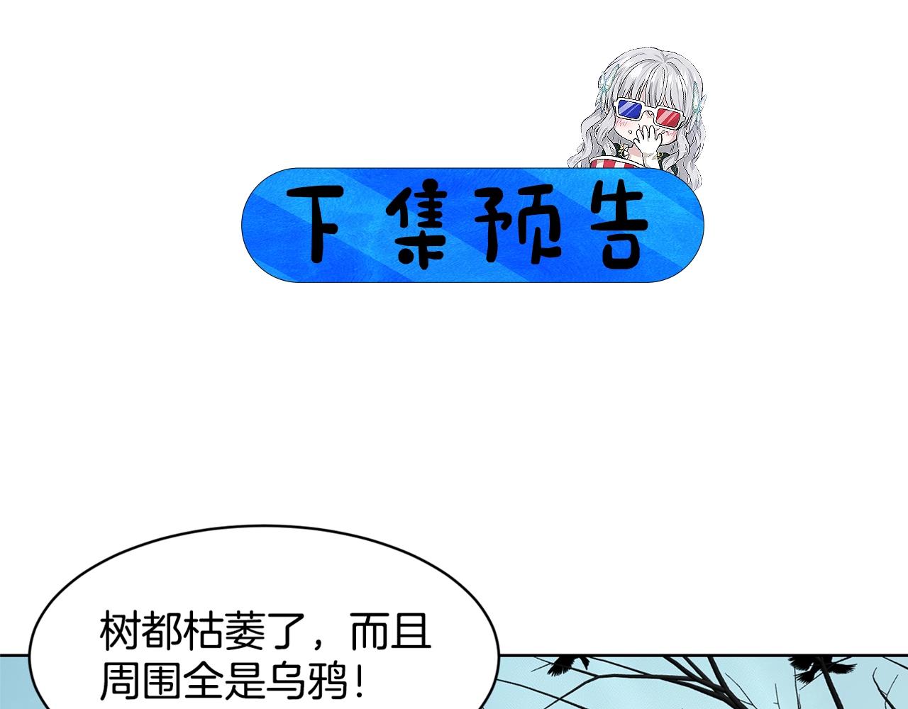 第19话 趁火打劫159