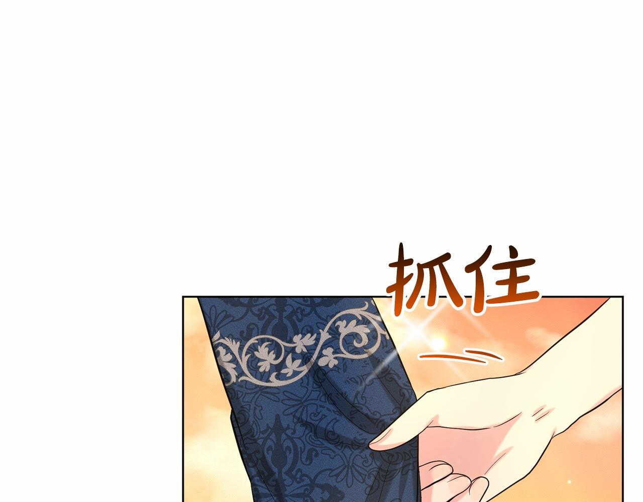第44话 公开婚约45