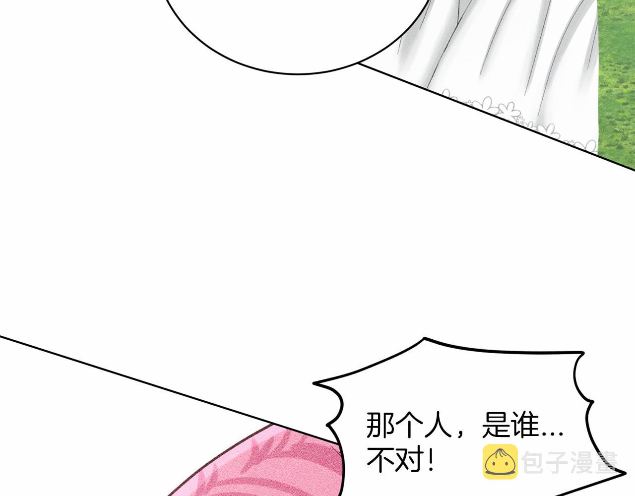 第41话 夫人176